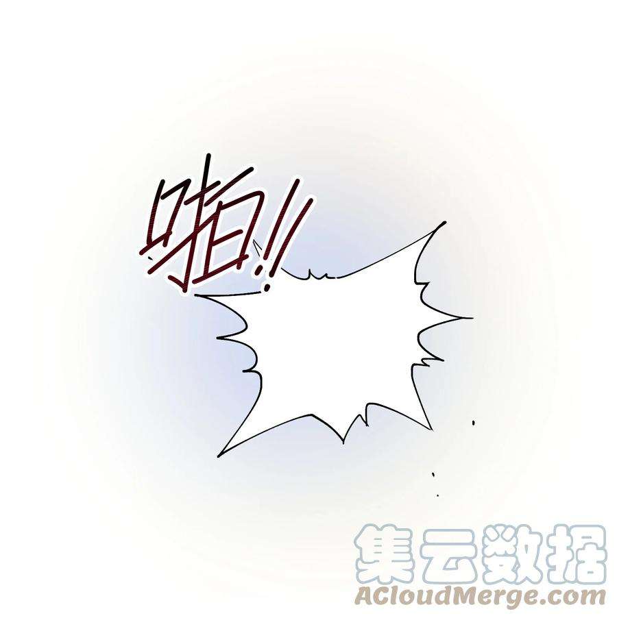 烧不尽16话 旧梦
