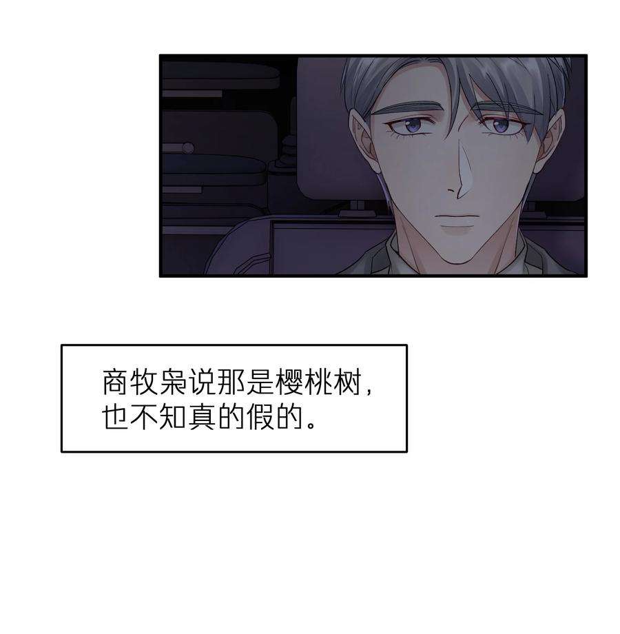烧不尽17话 只是尘埃