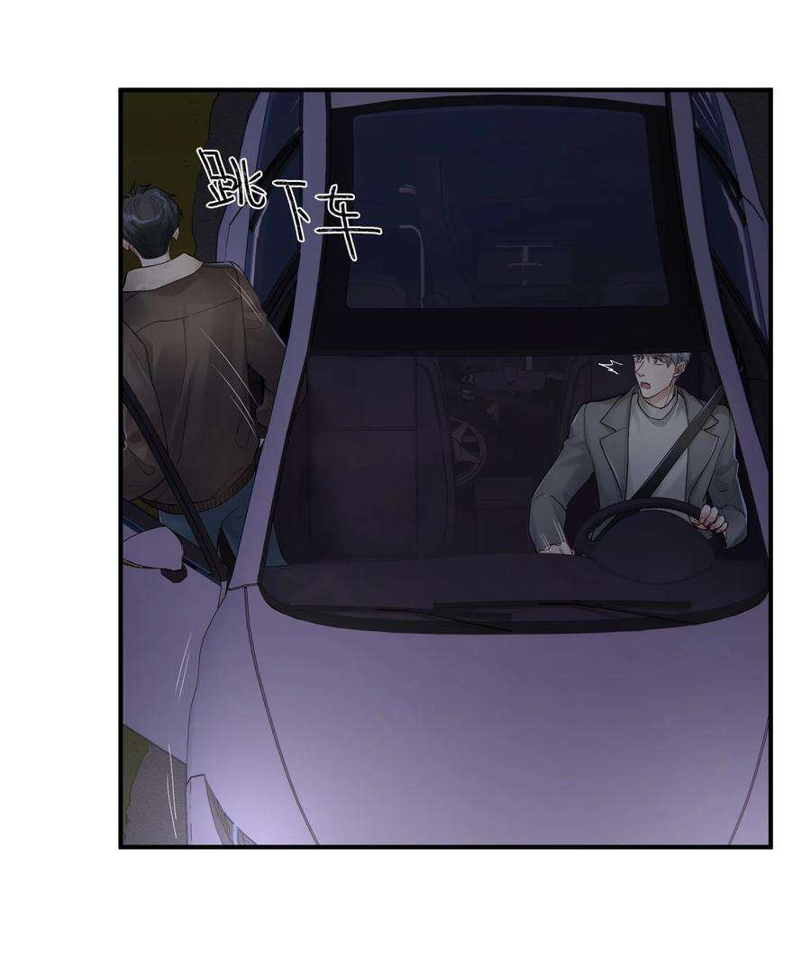 烧不尽17话 只是尘埃
