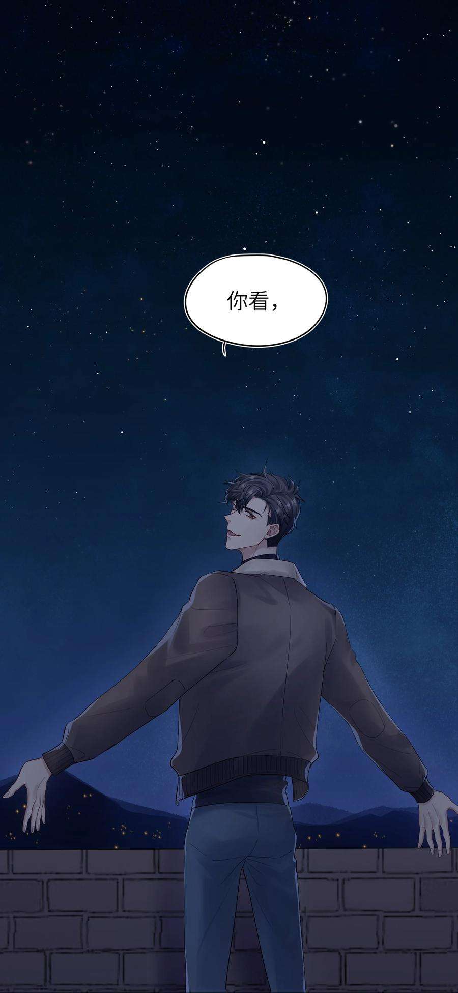 烧不尽17话 只是尘埃