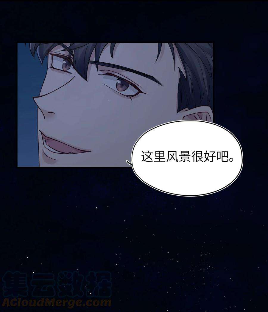 烧不尽17话 只是尘埃