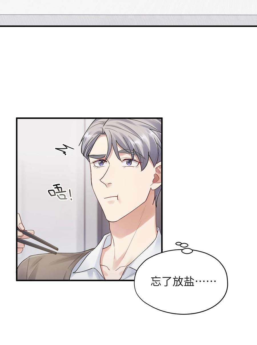 烧不尽17话 只是尘埃