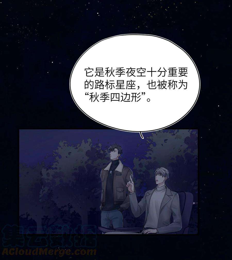 烧不尽17话 只是尘埃