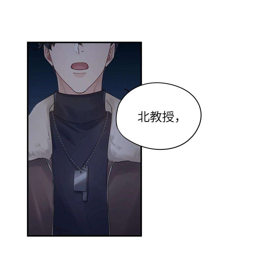 烧不尽17话 只是尘埃