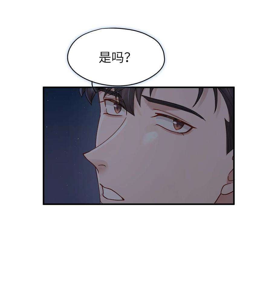 烧不尽17话 只是尘埃