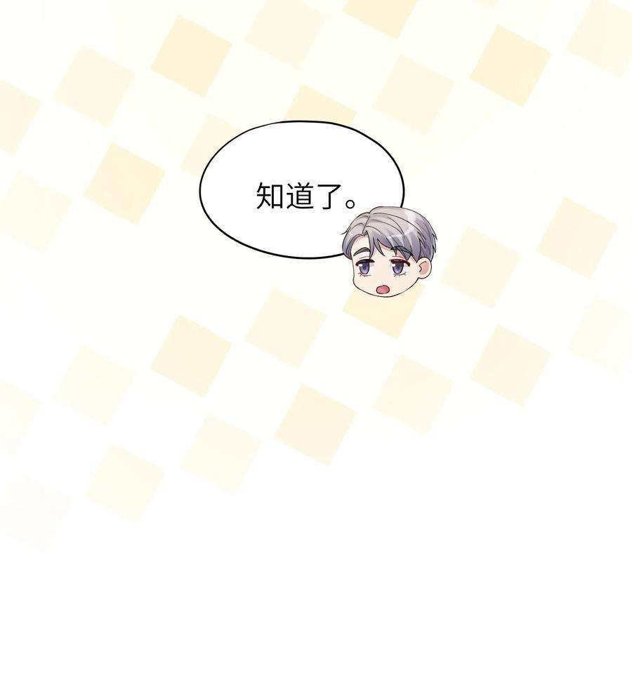 烧不尽17话 只是尘埃