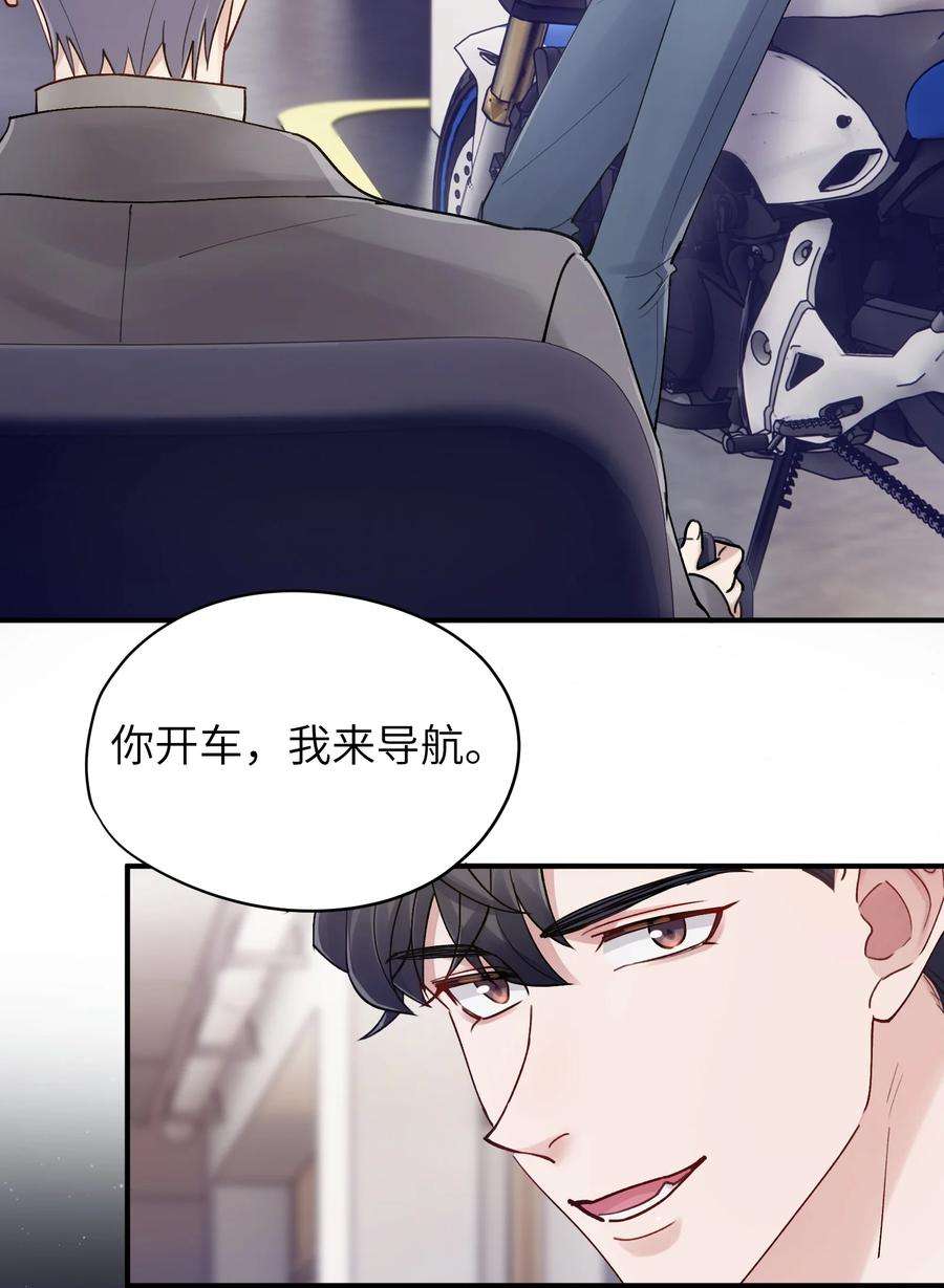 烧不尽17话 只是尘埃