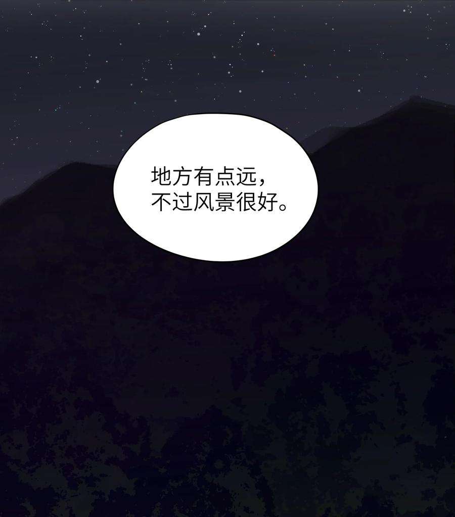 烧不尽17话 只是尘埃