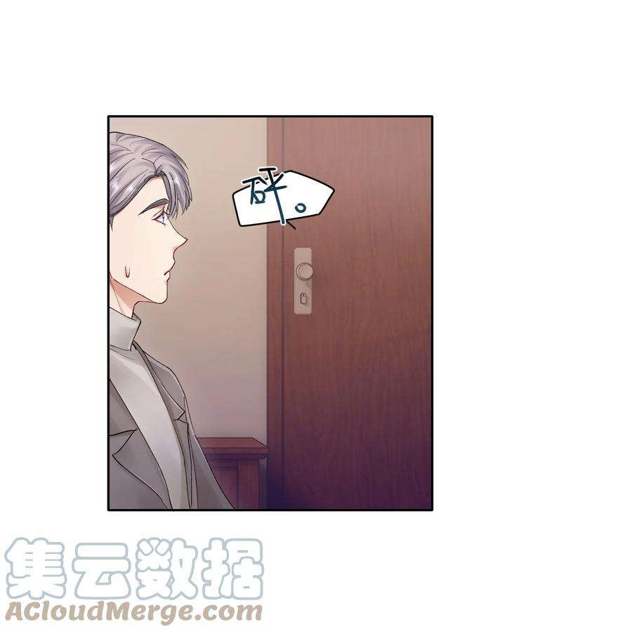 烧不尽19话 有没有人说过你太一本正经了