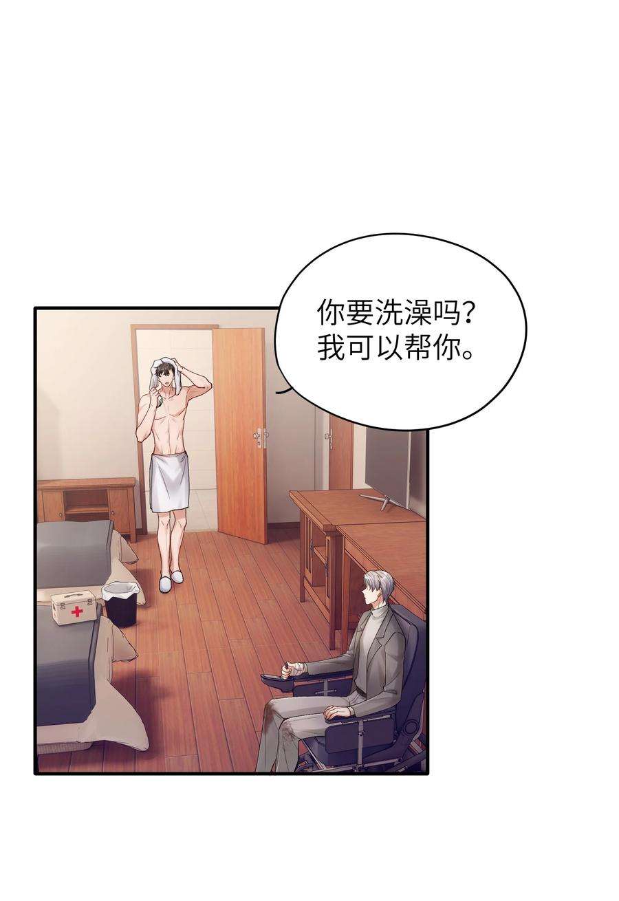 烧不尽20话 能帮我吗