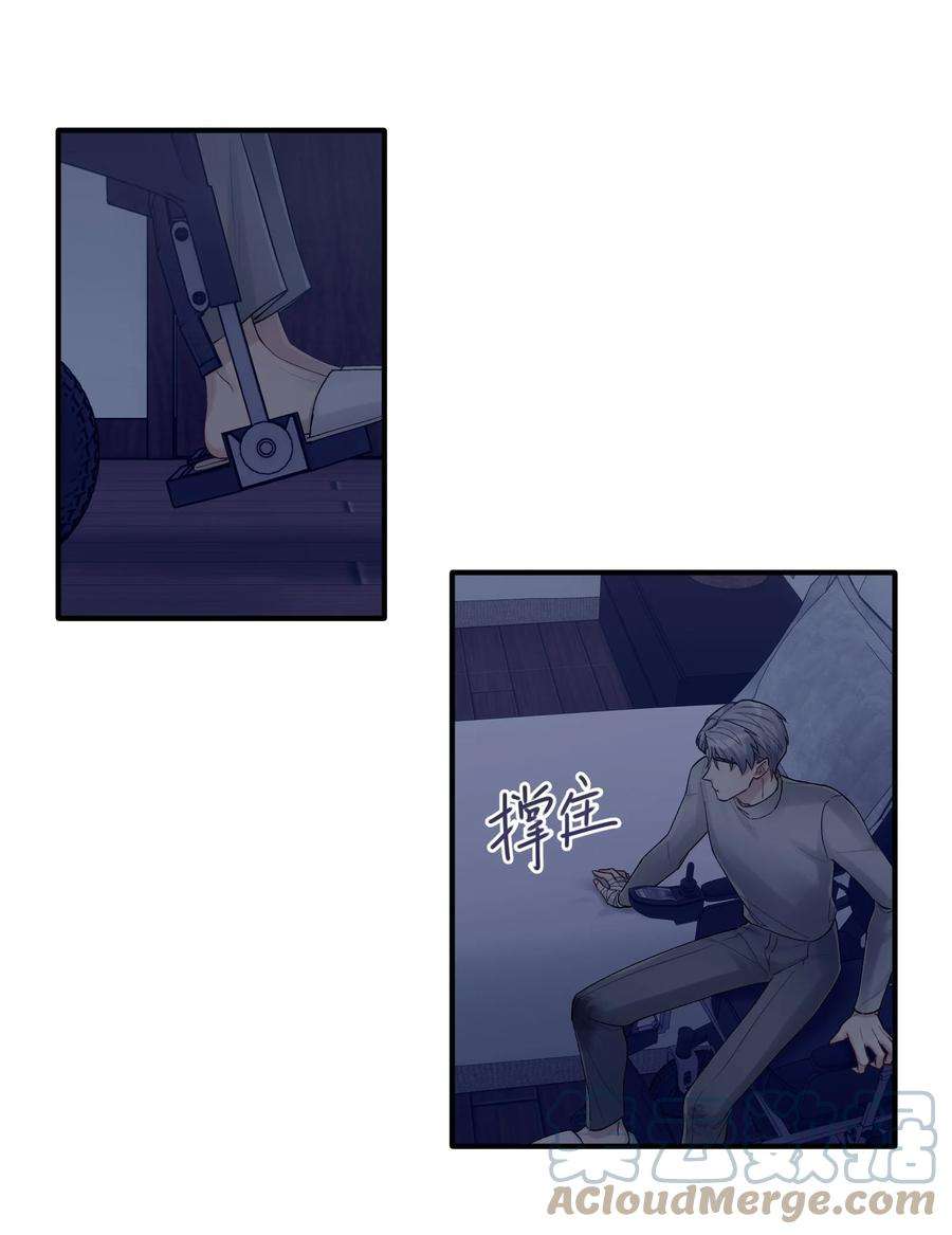 烧不尽20话 能帮我吗