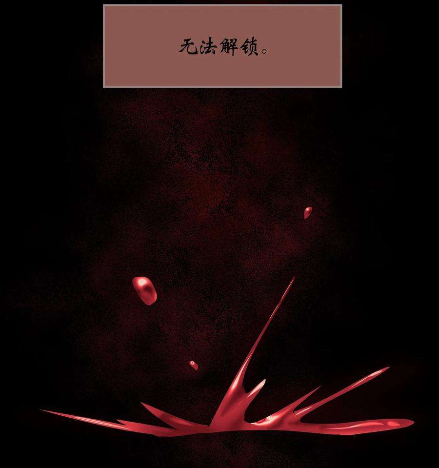 烧不尽20话 能帮我吗