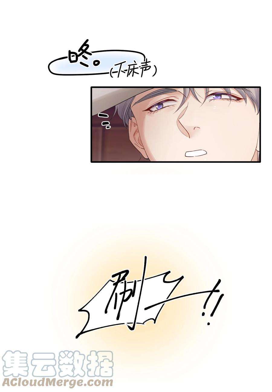 烧不尽20话 能帮我吗