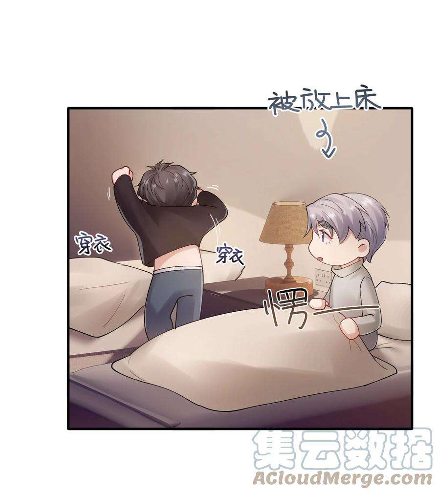 烧不尽20话 能帮我吗