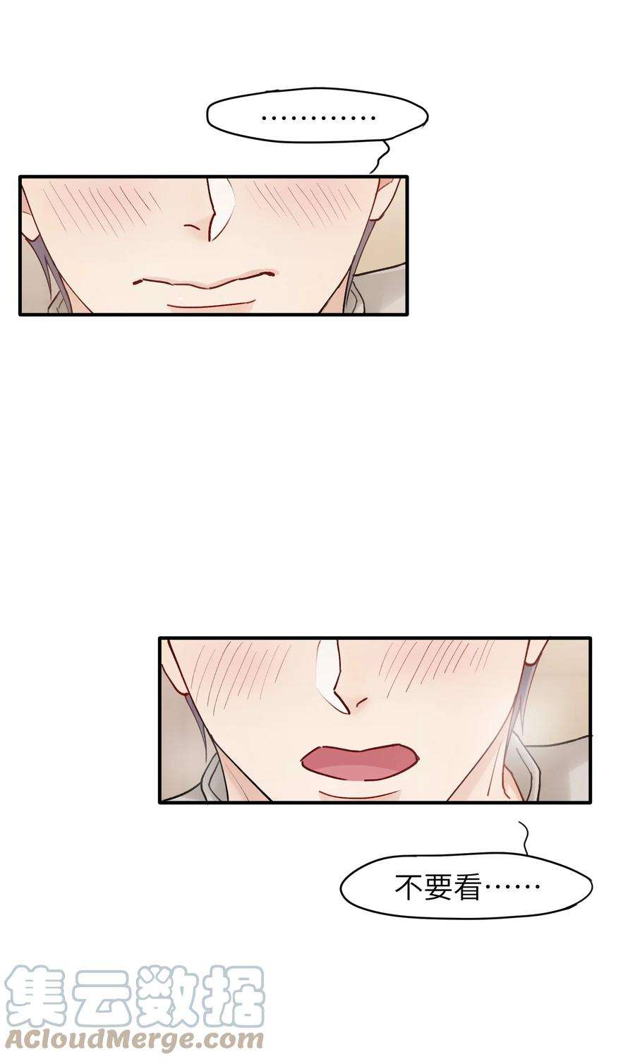 烧不尽21话 无形、粘腻、还很险恶