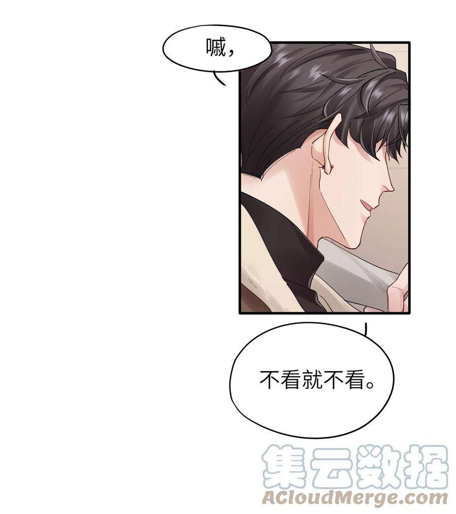 烧不尽21话 无形、粘腻、还很险恶