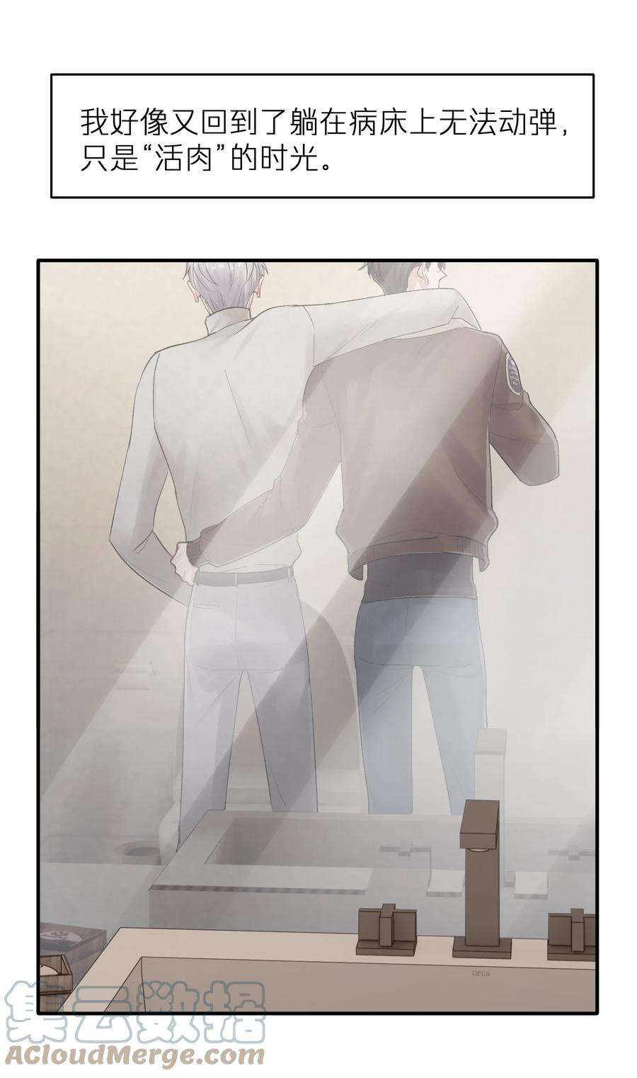 烧不尽21话 无形、粘腻、还很险恶