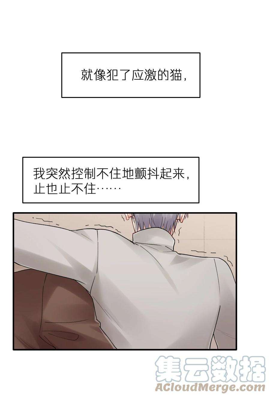 烧不尽21话 无形、粘腻、还很险恶