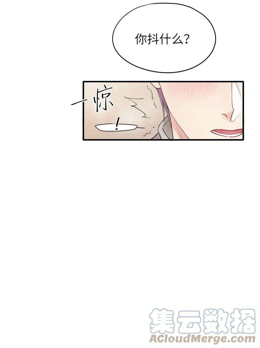 烧不尽21话 无形、粘腻、还很险恶