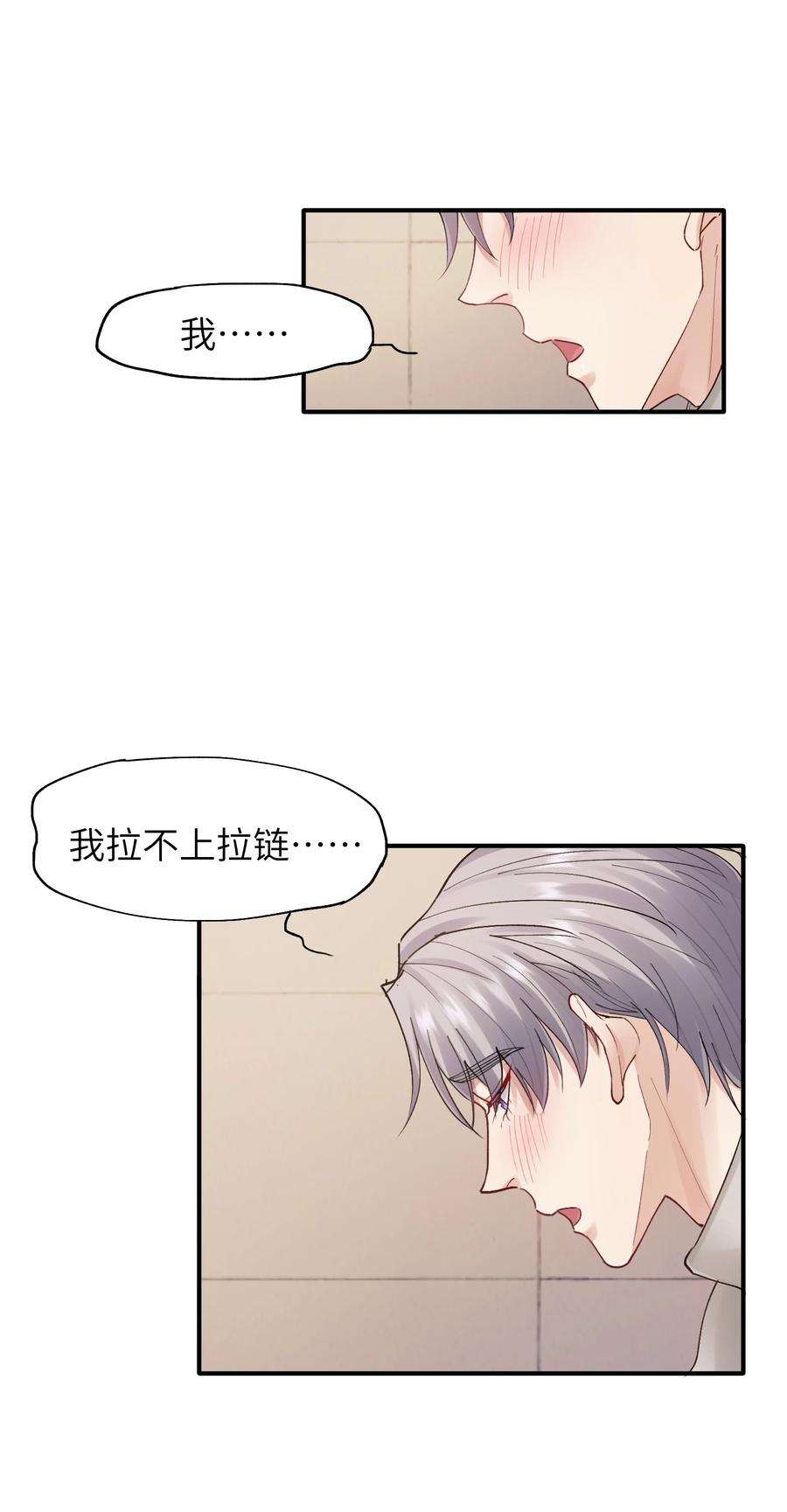 烧不尽21话 无形、粘腻、还很险恶