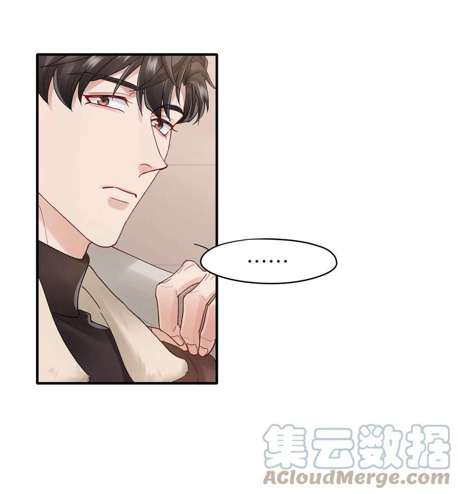 烧不尽21话 无形、粘腻、还很险恶