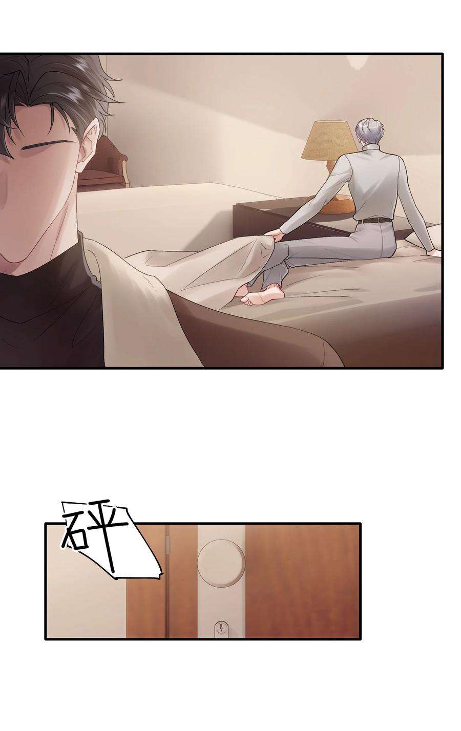 烧不尽21话 无形、粘腻、还很险恶