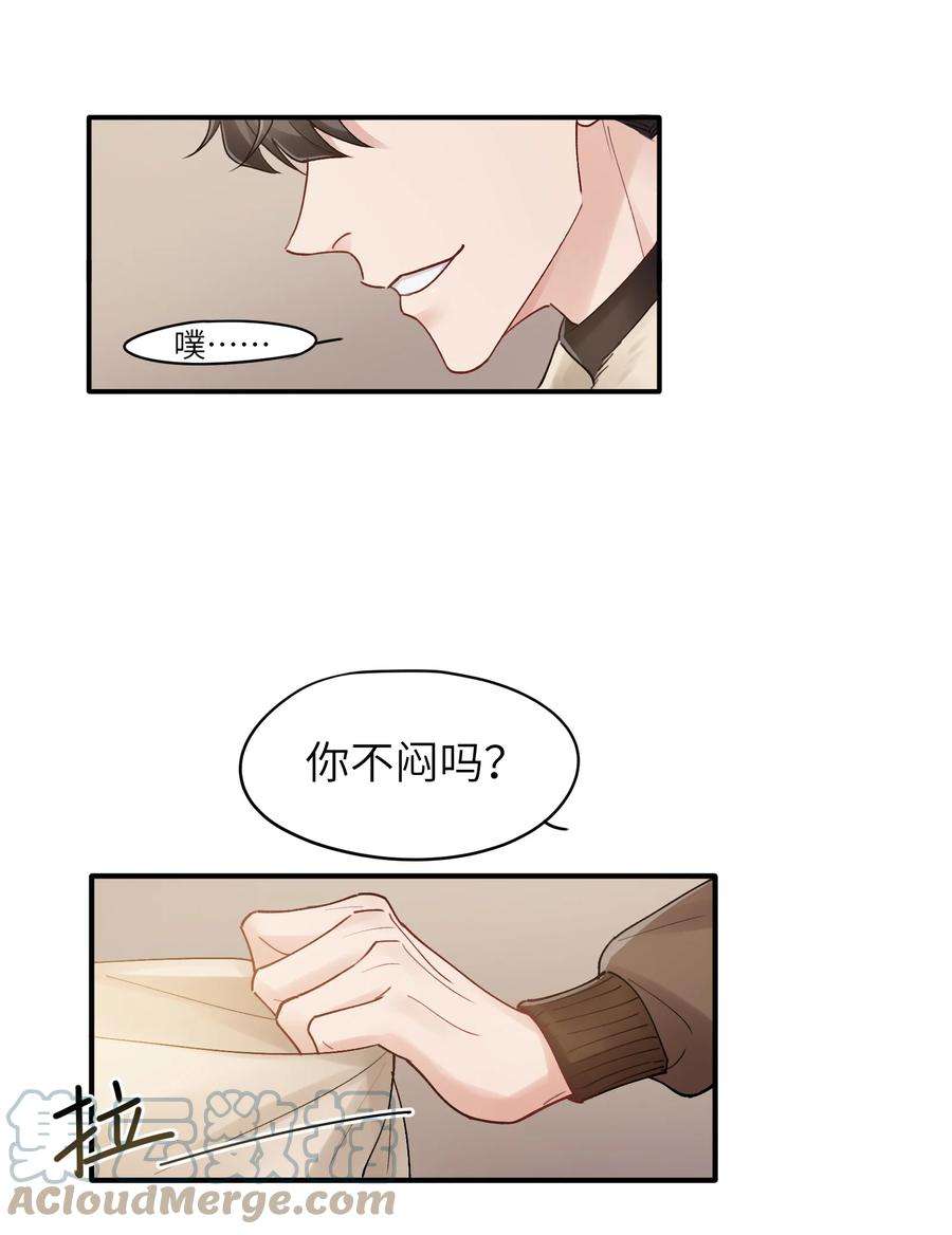 烧不尽21话 无形、粘腻、还很险恶