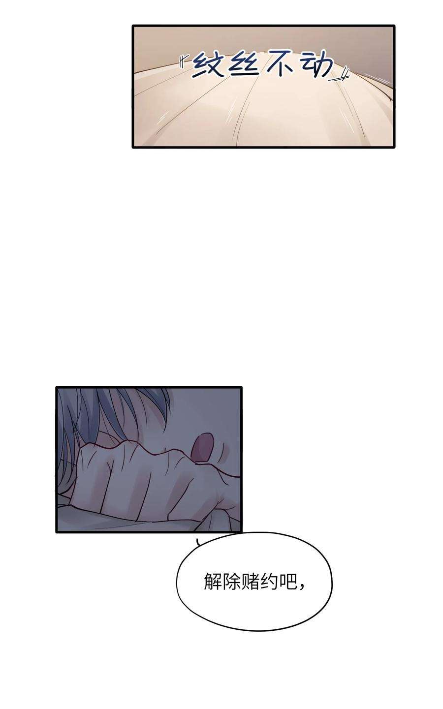 烧不尽21话 无形、粘腻、还很险恶