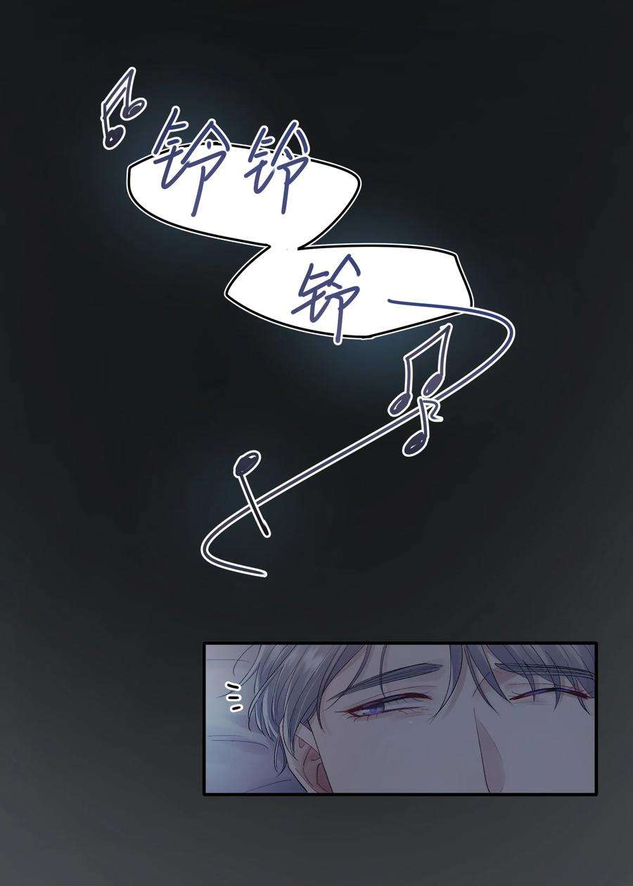 烧不尽22话 你哭了？