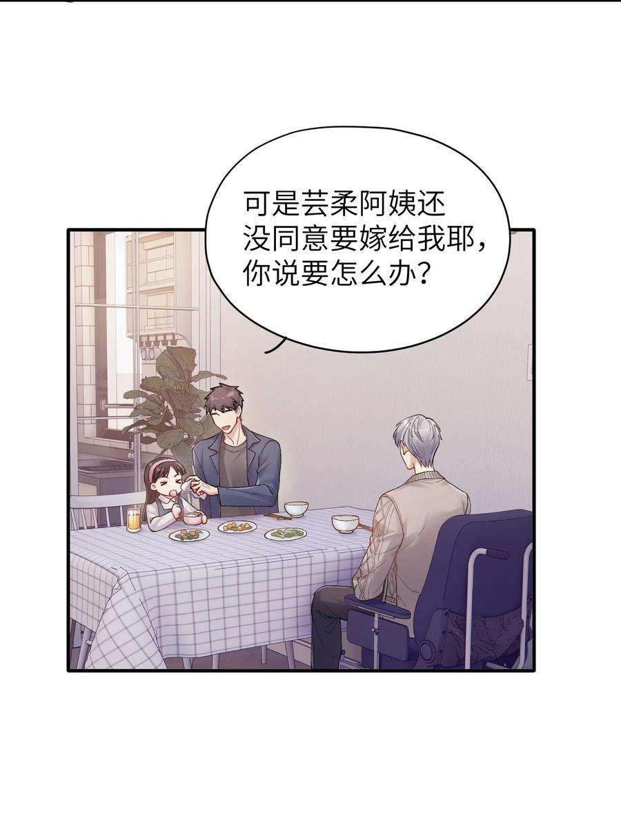 烧不尽23话 弟弟