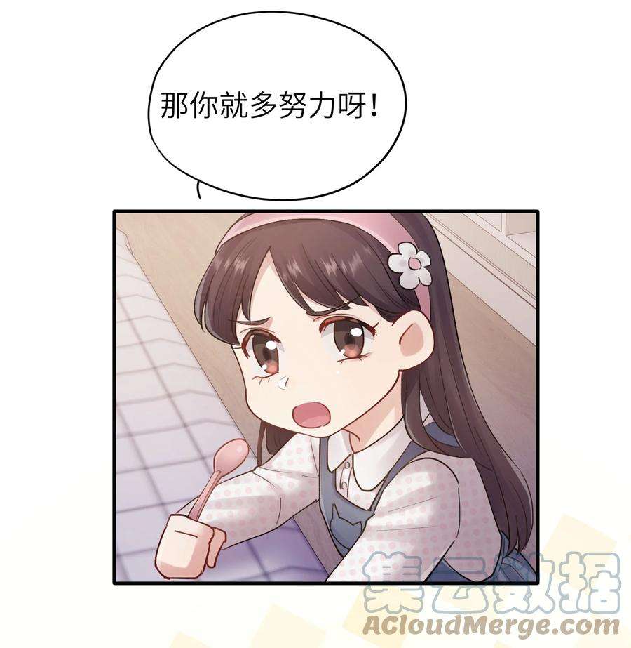 烧不尽23话 弟弟