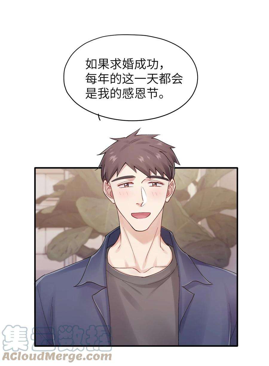 烧不尽23话 弟弟