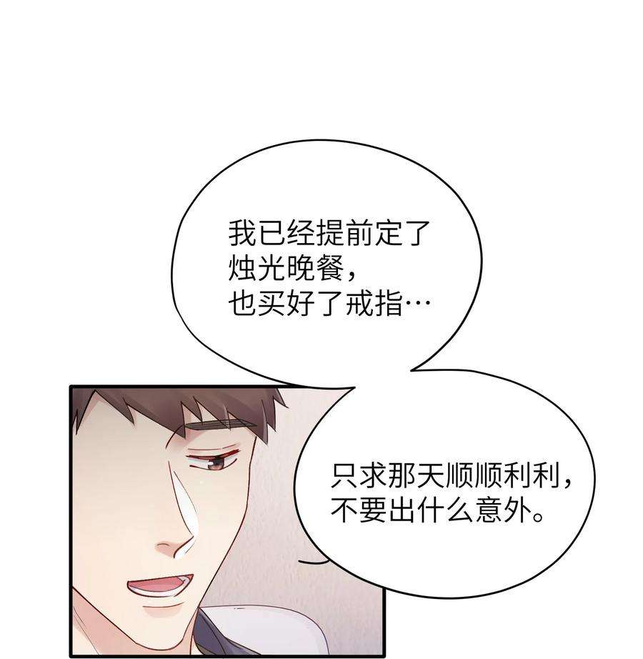 烧不尽23话 弟弟