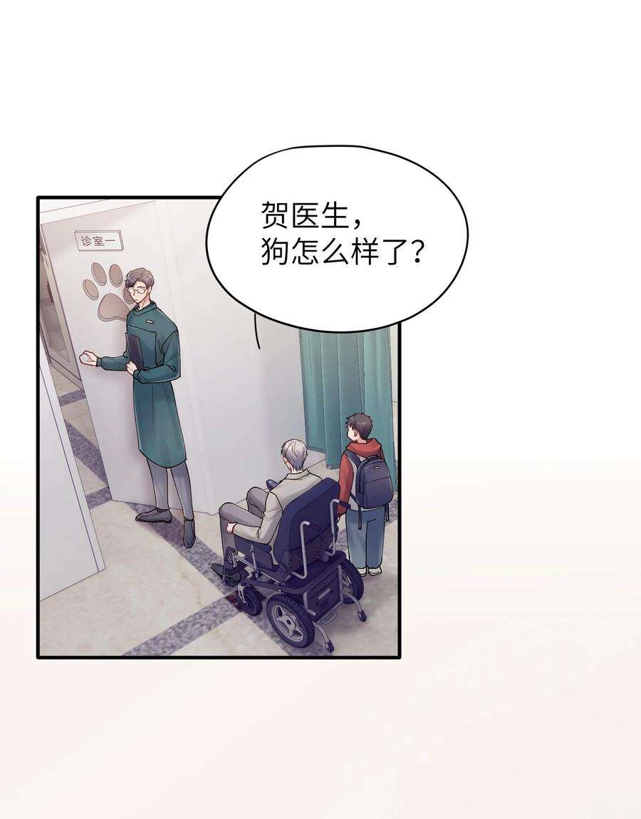 烧不尽23话 弟弟