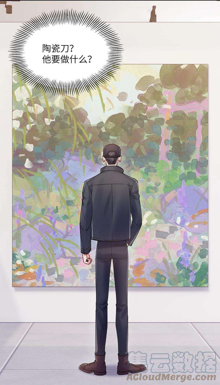 烧不尽24话 画展