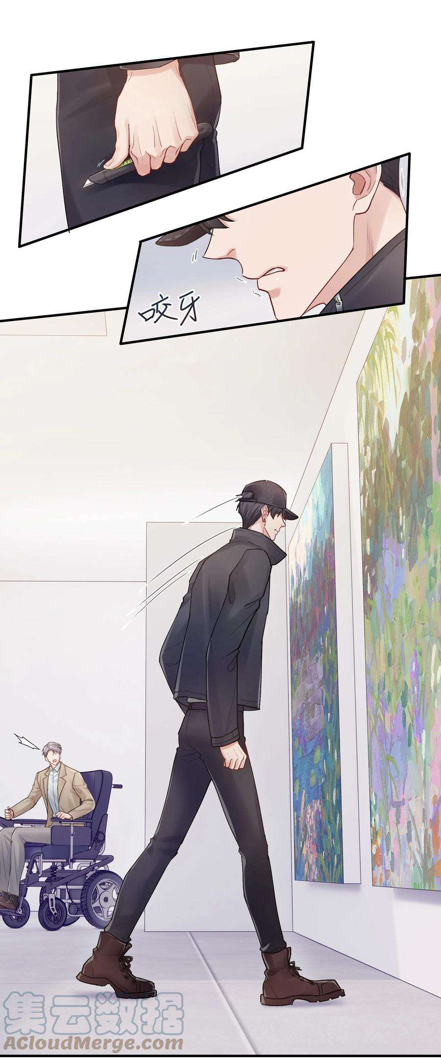 烧不尽24话 画展