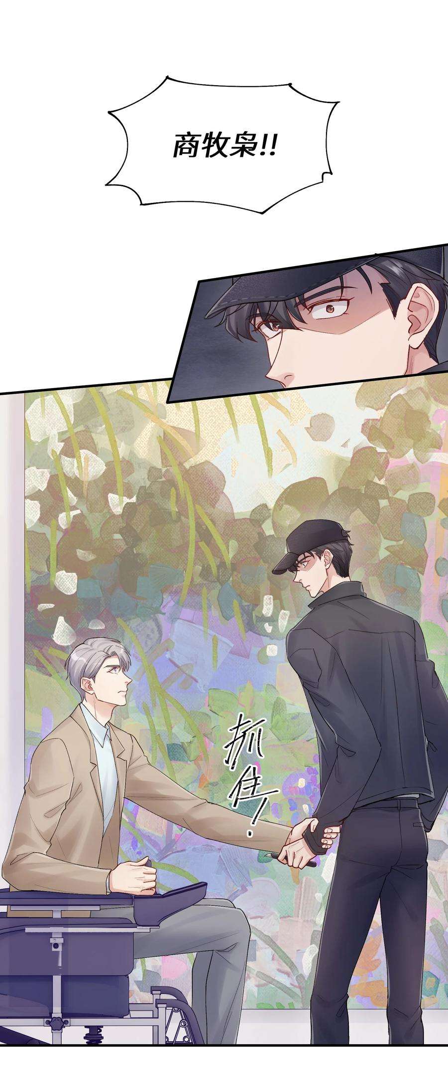 烧不尽24话 画展