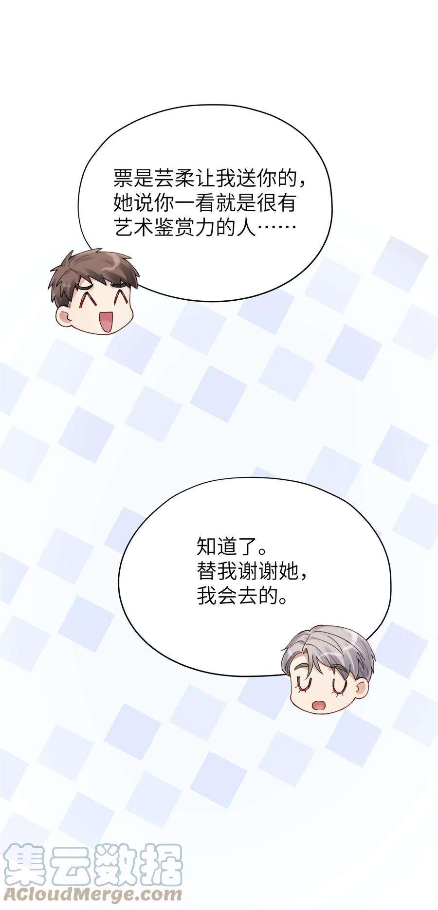 烧不尽24话 画展