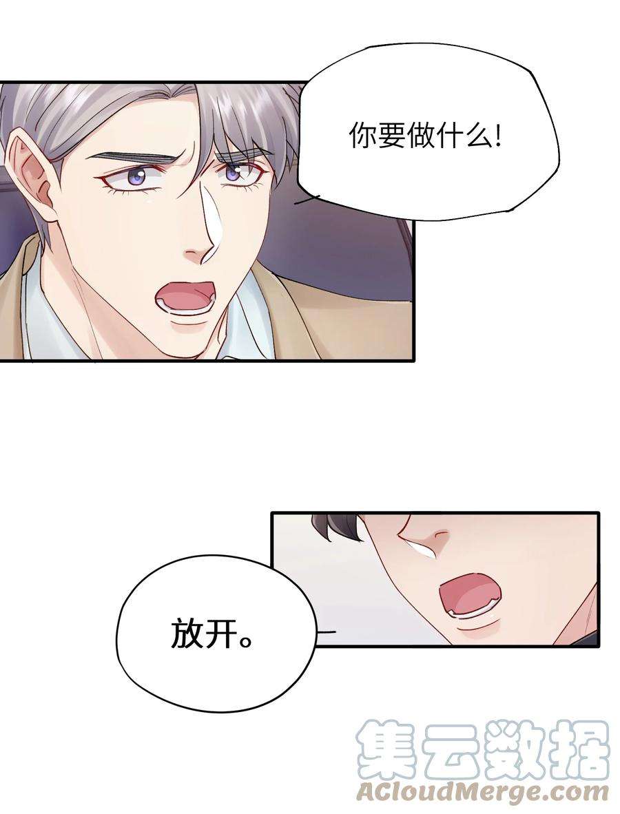 烧不尽24话 画展