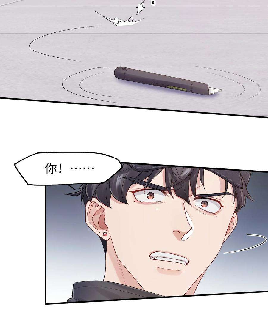 烧不尽24话 画展