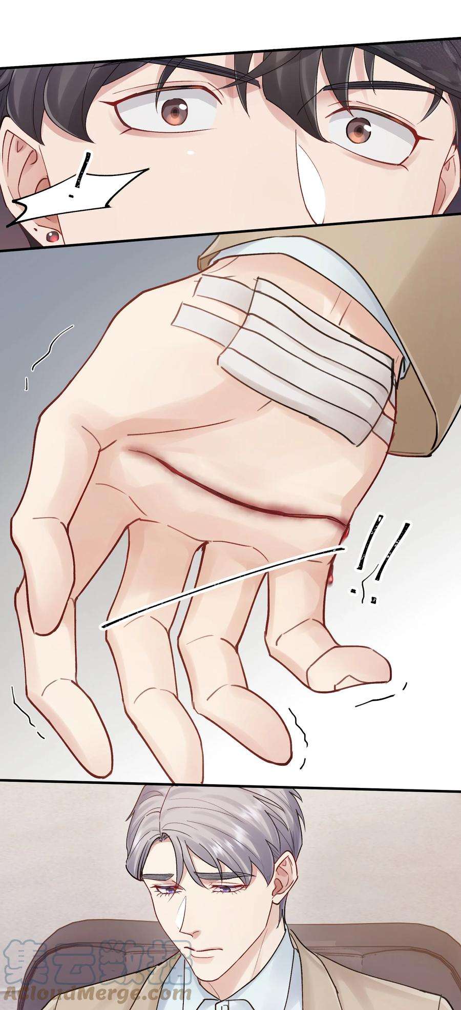 烧不尽24话 画展