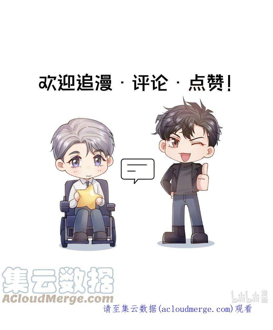 烧不尽24话 画展