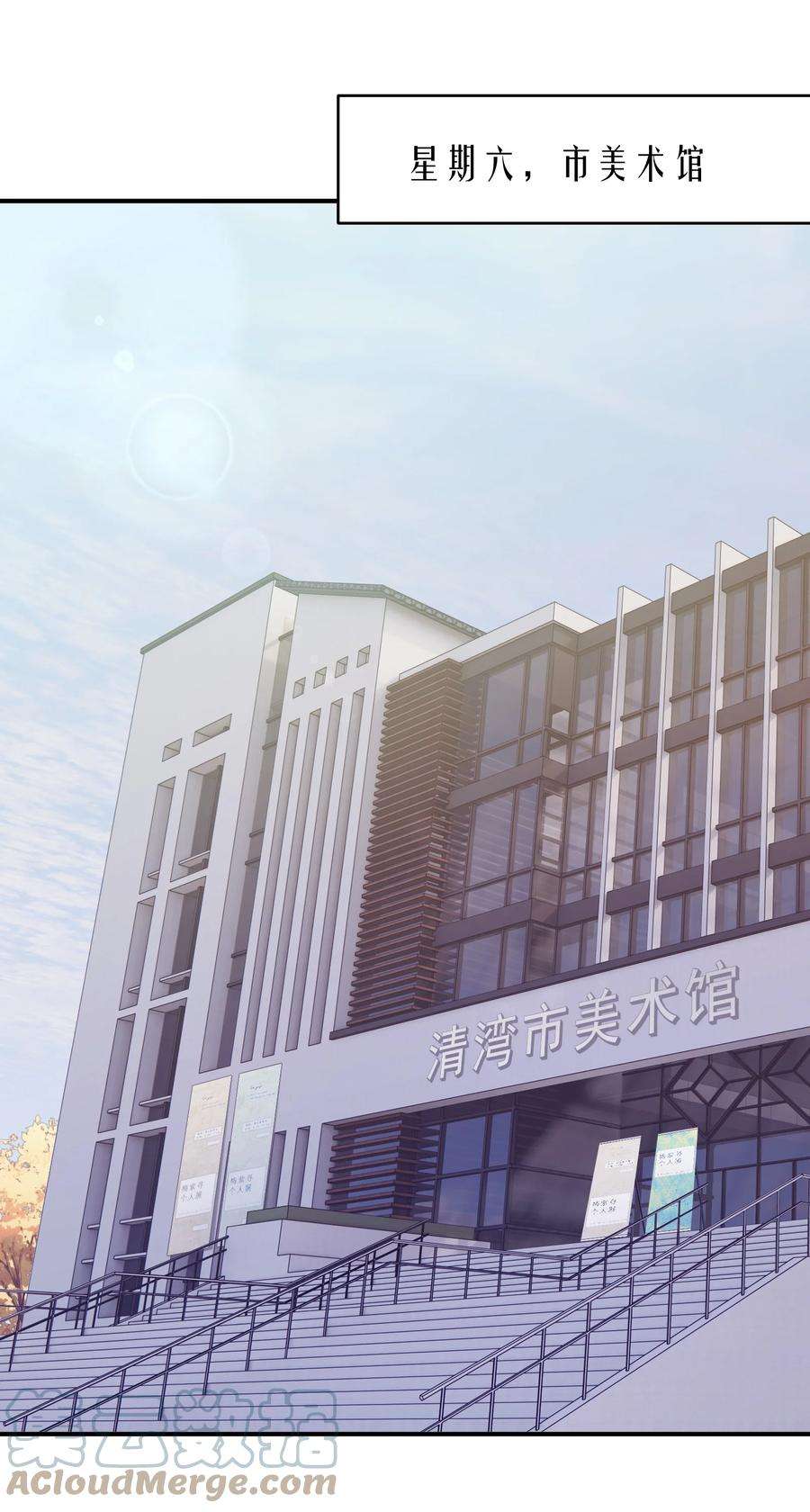 烧不尽24话 画展