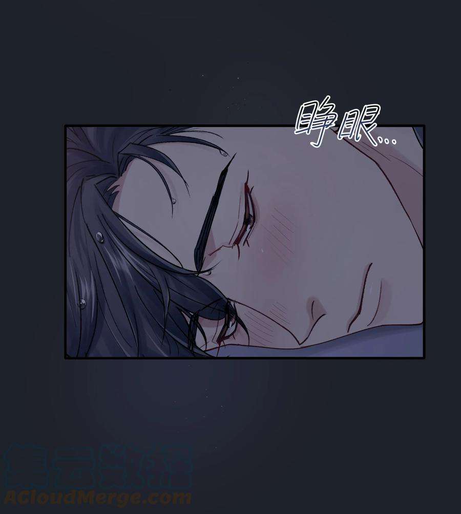 烧不尽26话 你来做我的宝石吧