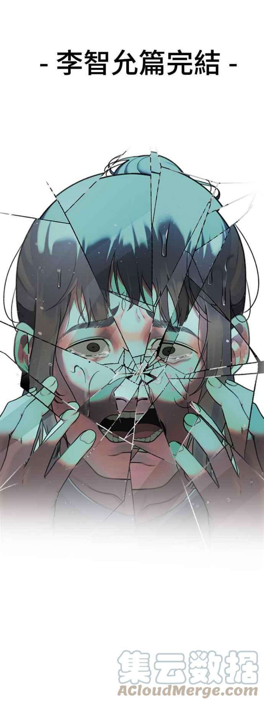 盗脸人生李智允 4