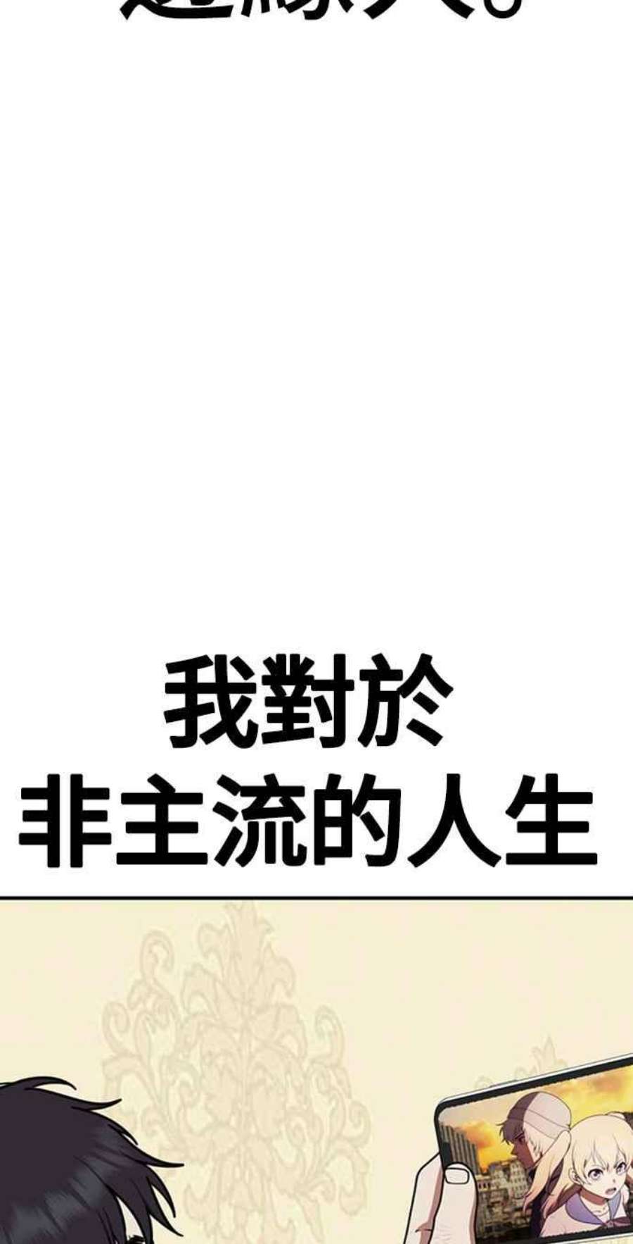 盗脸人生李智允 4