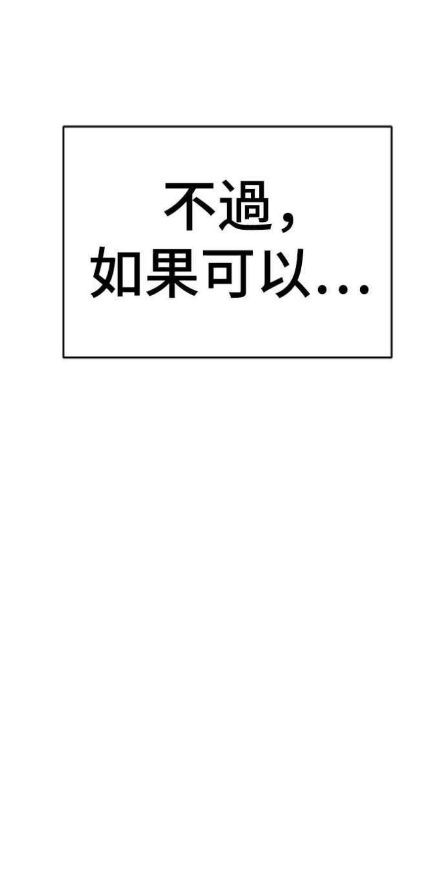 盗脸人生李智允 4