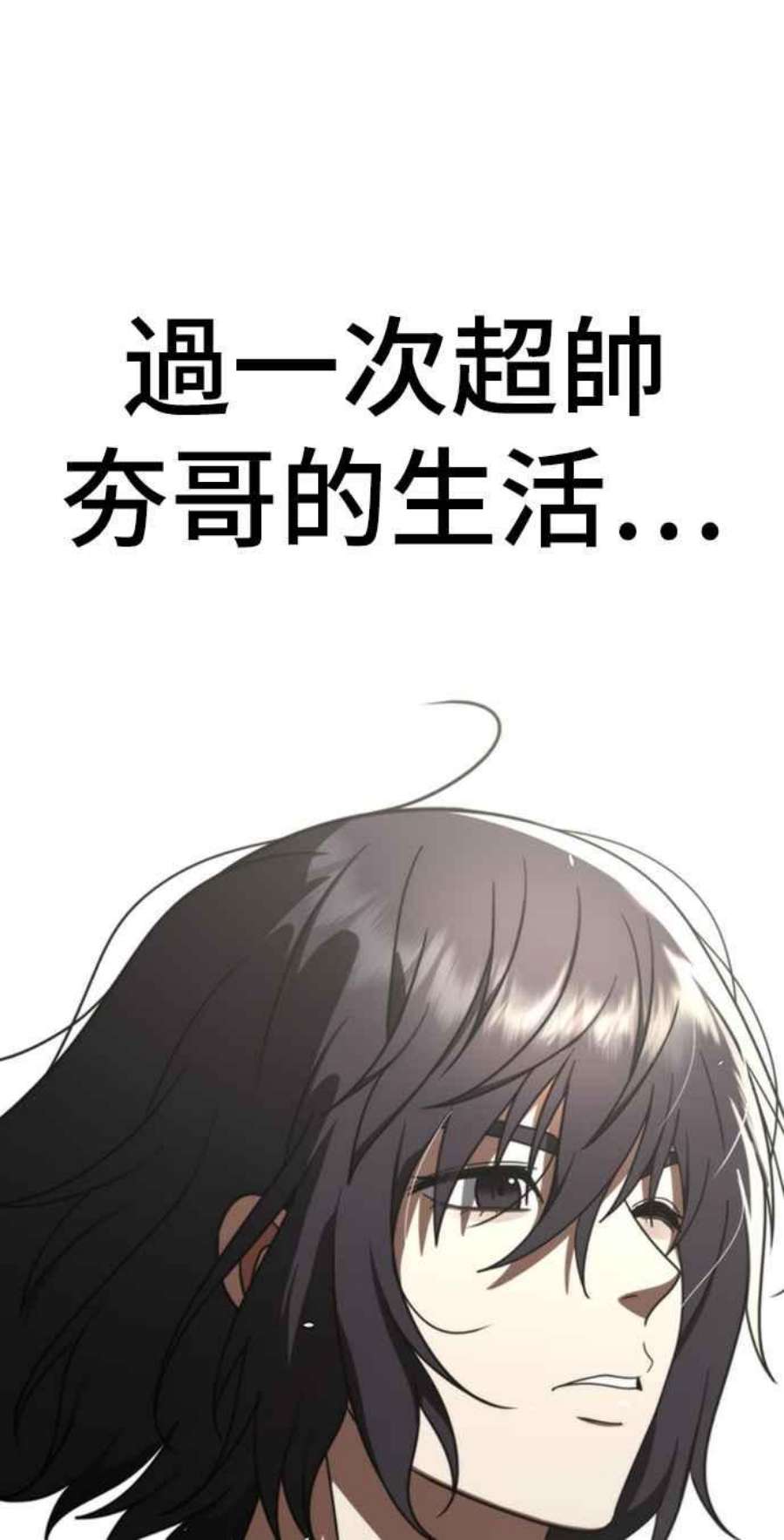 盗脸人生李智允 4