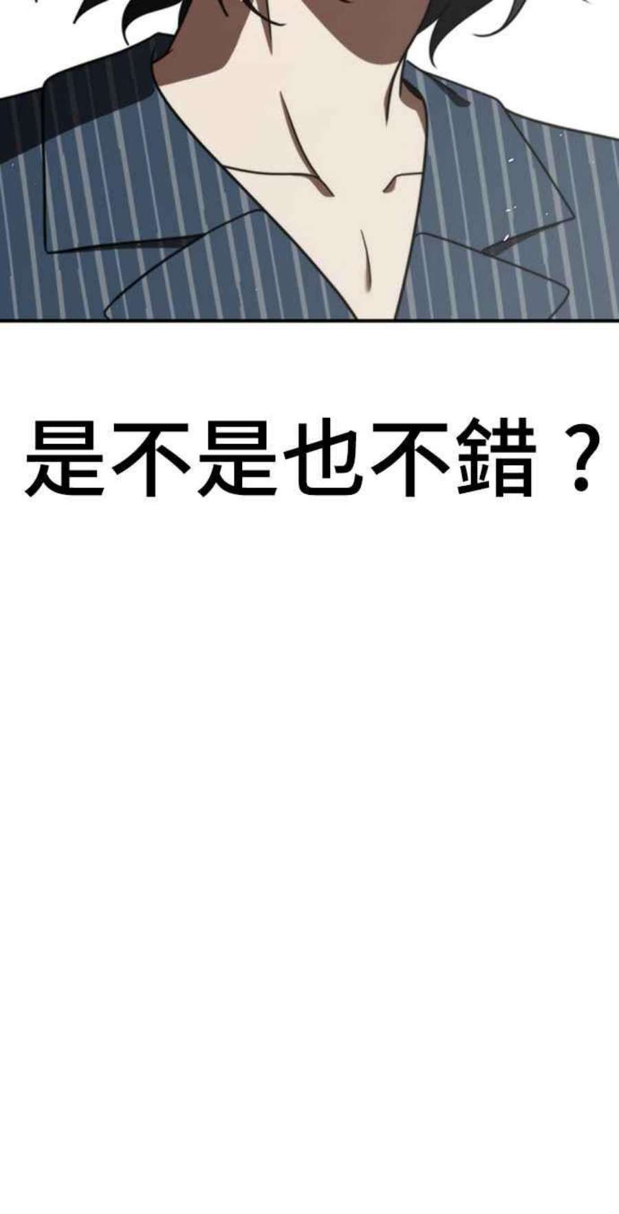 盗脸人生李智允 4