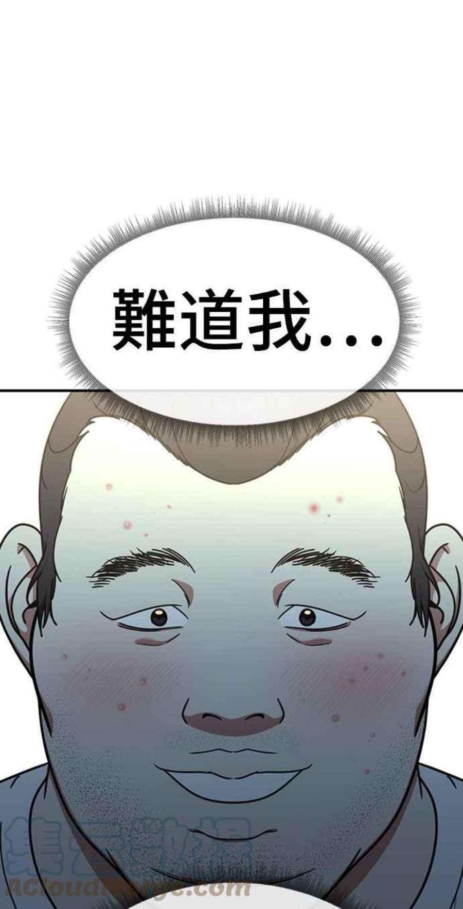 盗脸人生李智允 4